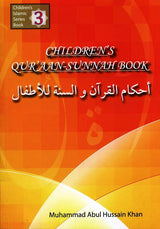 Children's Qur'aan-Sunnah Book