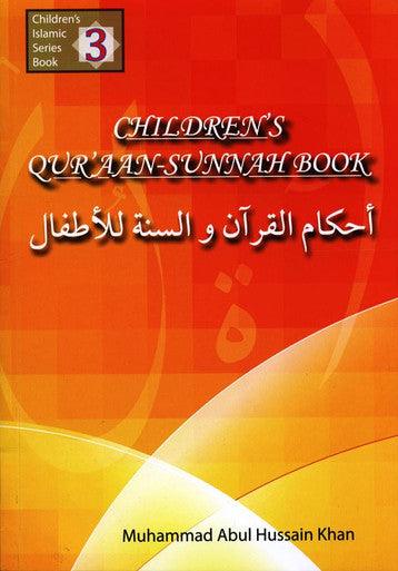 Children's Qur'aan-Sunnah Book