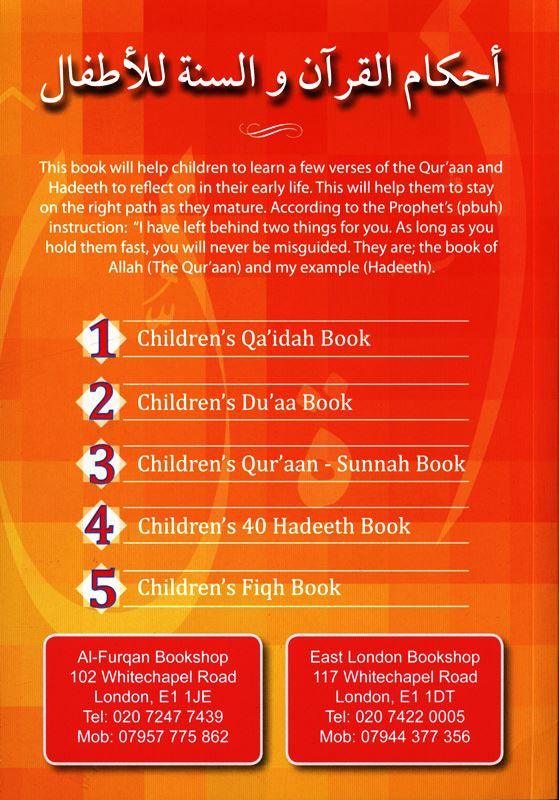 Children's Qur'aan-Sunnah Book