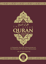 The Clear Quran with Arabic Text Paperback 14x21cm