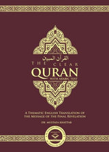 The Clear Quran with Arabic Text Paperback 14x21cm