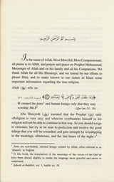 How Can I Get Closer to ALLAH?