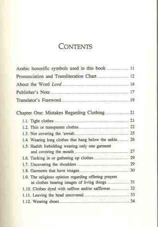 Common Mistakes Regarding Prayer - NobleBookshop