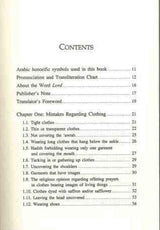 Common Mistakes Regarding Prayer - NobleBookshop