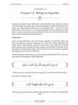 Comprehensive Islamic Jurisprudence