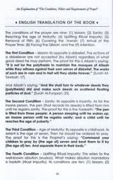 An Explanation Of The Conditions, Pillars & Requirements Of Prayer