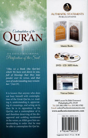 Contemplation of The Qur'an & Its Effect Regarding Purification Of The Soul