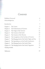 Creation of the Universe : True Description from Islam