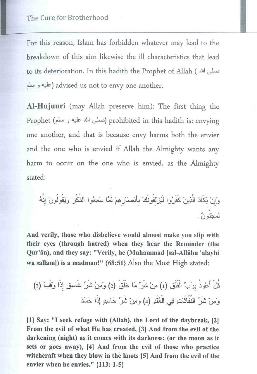 The Cure For Brotherhood is the Prophetic Hadith