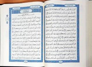 Mushaf Madinah Jawamee (20 x 29 cm)