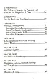 Disciplining The Soul (21058), 9781904336341