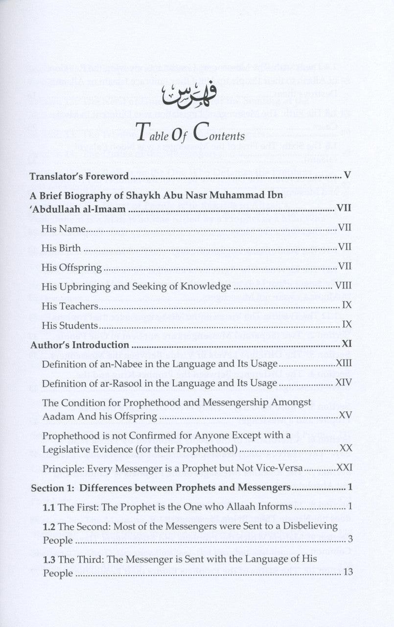 The Difference Between A Prophet And A Messenger