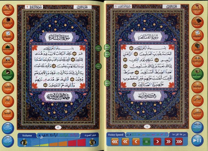 Digital Pen Reader with Tajweed Quran (Uthmani Script) (Medium size 14x19)