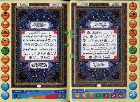 Digital Pen Reader with Tajweed Quran (Uthmani Script) (Medium size 14x19)