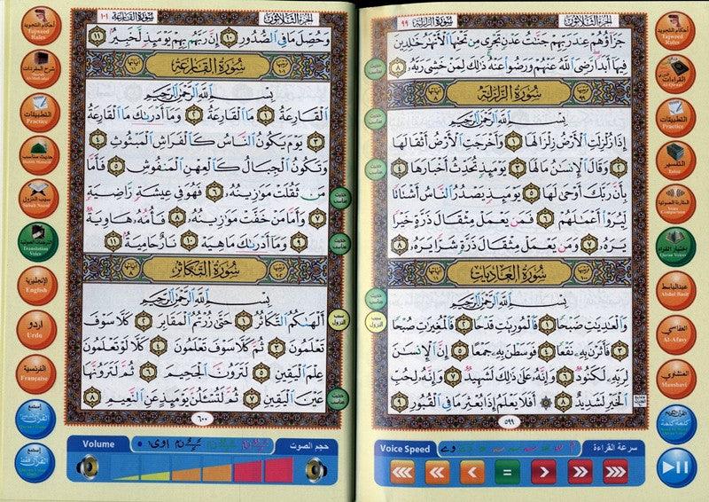 Digital Pen Reader with Tajweed Quran (Uthmani Script) (Medium size 14x19)