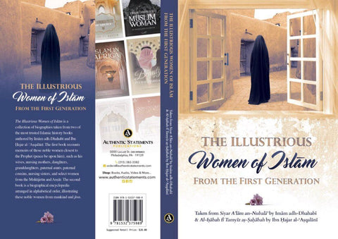 The Illustrious Women Of Islam from the first generation ( Soft Cover )