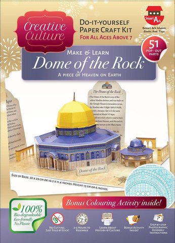 DIY Paper Craft kits : Dome Of the Rock kit