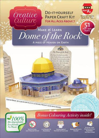 DIY Paper Craft kits : Dome Of the Rock kit