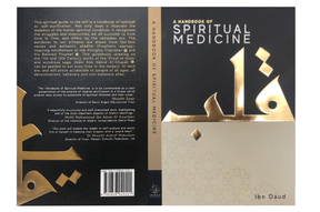 A Handbook of Spiritual Medicine, 9781838049201 or Alternative Purification of the Heart and Soul (Illness and Cure)Adda Waddawa
