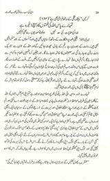 You Can Be the Happiest Woman in the World : Urdu