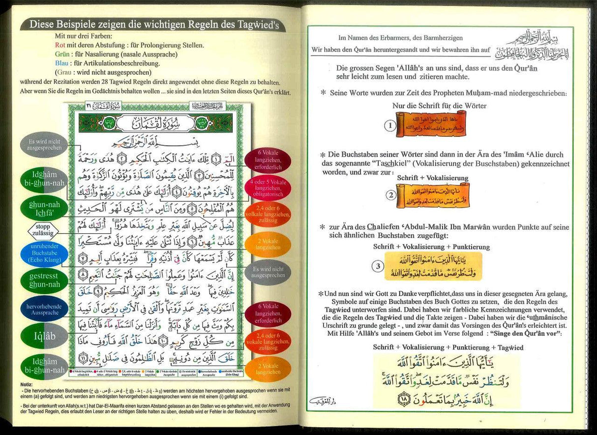 Tajweed Quran with Meanings Translation in Deutscher Sprache : German