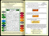 Tajweed Quran with Meanings Translation in Deutscher Sprache : German
