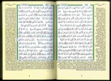 Tajweed Quran with Meanings Translation in Deutscher Sprache : German