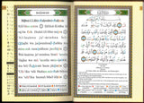 Tajweed Quran with Meanings Translation and Transliteration in Deutsche Spracher : German