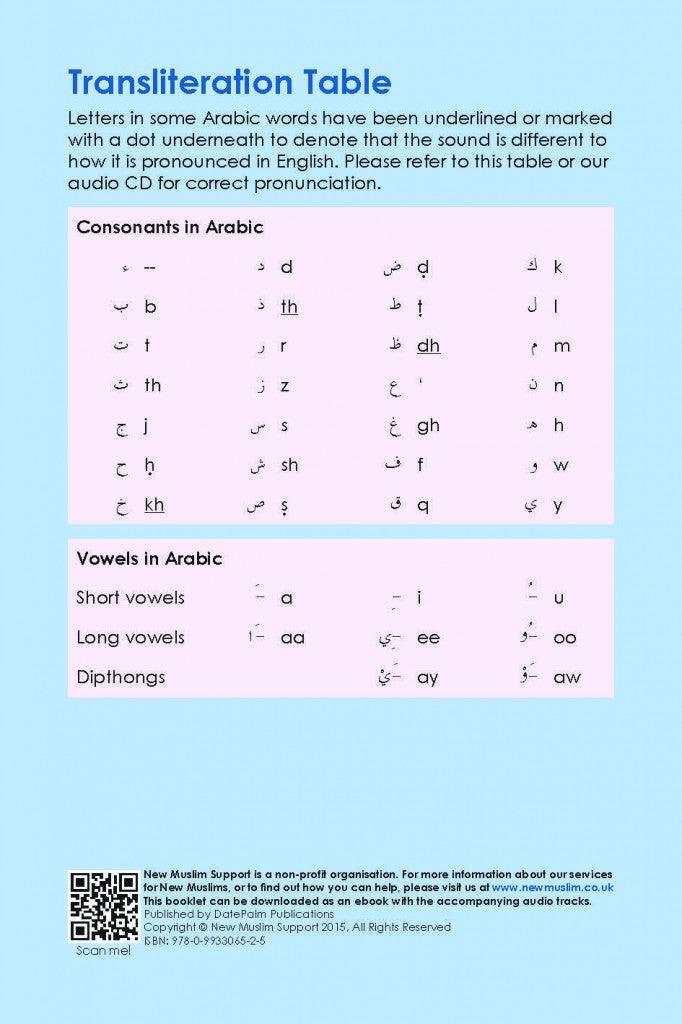 Learning To Pray for New Muslim (Prayer Guide and Audio CD)