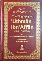 The Biography of Biography of Uthman Ibn Affan رضی الله عنهُ : DIP