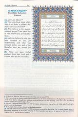 Saheeh International Quran Arabic Text  English Meanings and Notes Medium Hard Cover