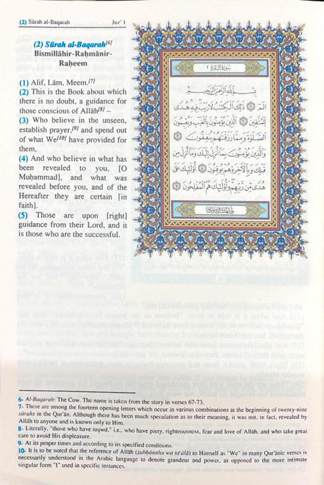 Saheeh International Quran Arabic Text  English Meanings and Notes Medium Hard Cover