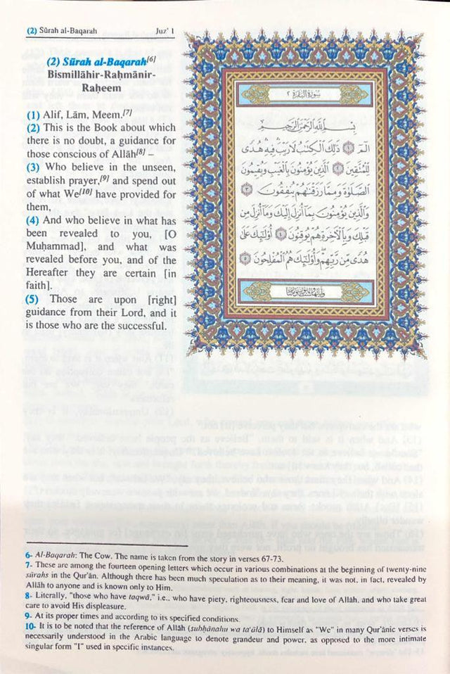 Saheeh International Quran Arabic Text  English Meanings and Notes Medium Hard Cover