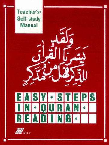 Easy Steps in Qur'an Reading Teacher's /Self-Study Manual