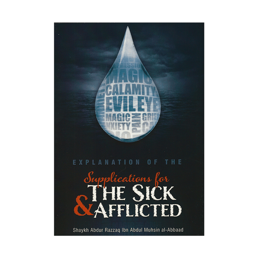 Explanation of the Supplications for the Sick & Afflicted