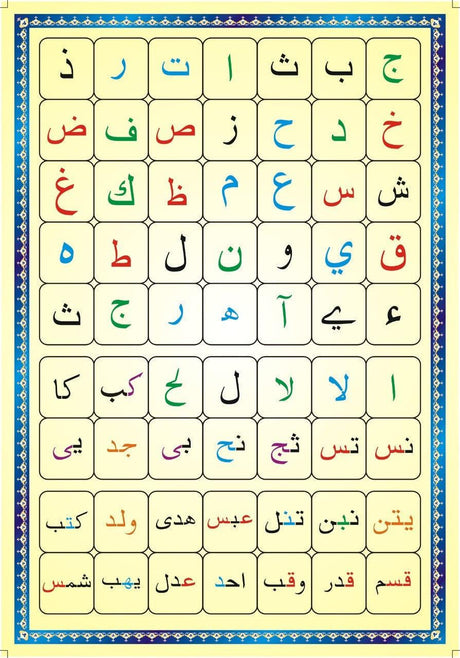 Arabic and English Card Back