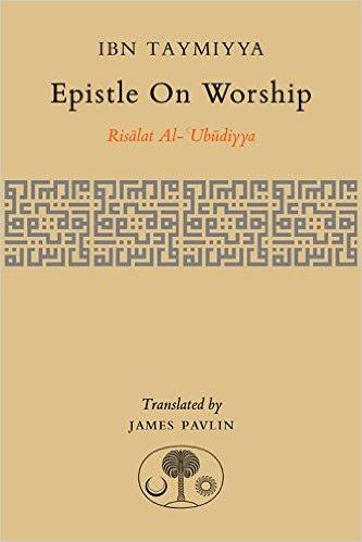 Epistle on Worship (Risālat al-ʿubūdiyya)