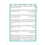 The Easy Qur’an