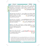 The Easy Qur’an