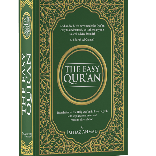 The Easy Qur’an