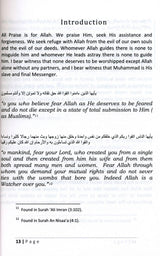 The Essential Matters Of Tawheed: For The New Muslim