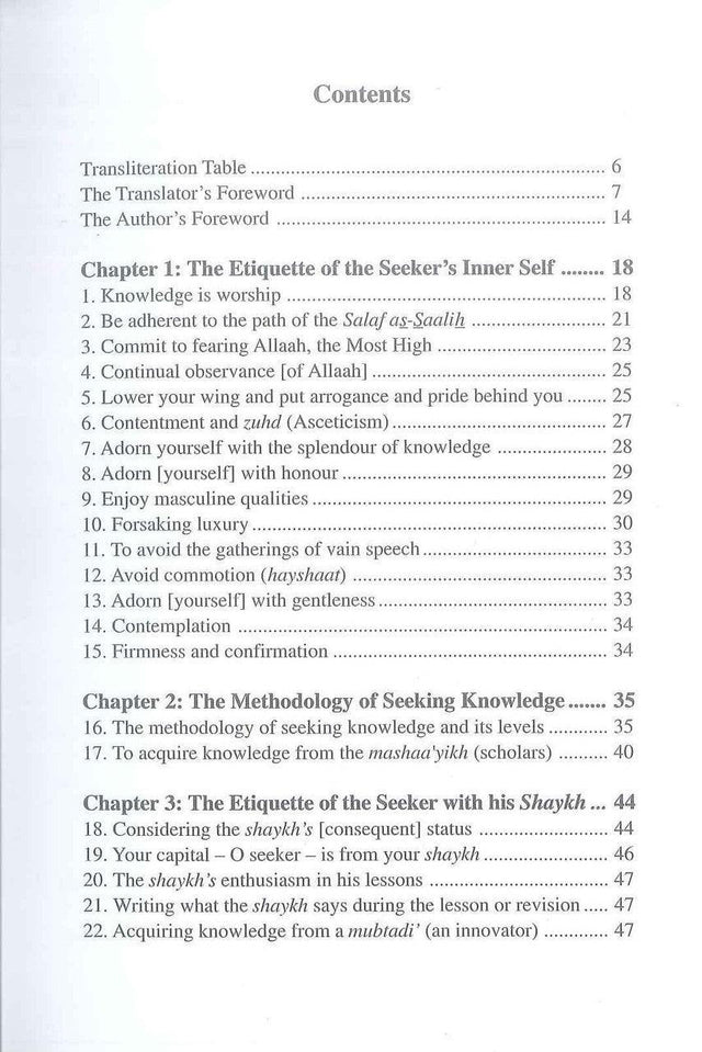 The Etiquette of Seeking Knowledge - NobleBookshop