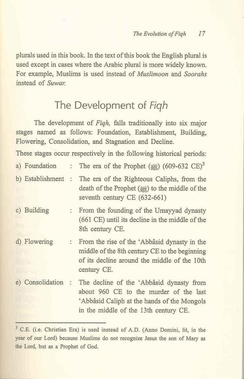 The Evolution Of Fiqh : Soft Cover - NobleBookshop