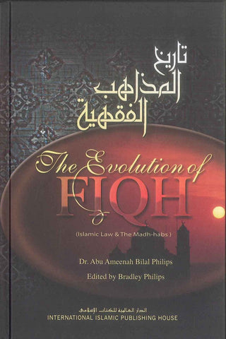 The Evolution of Fiqh : Hard Cover - NobleBookshop