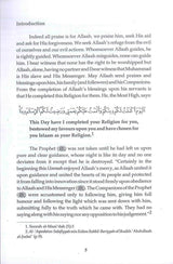 Explanation of The Creed