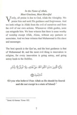 Expelling Jinn From Your Home