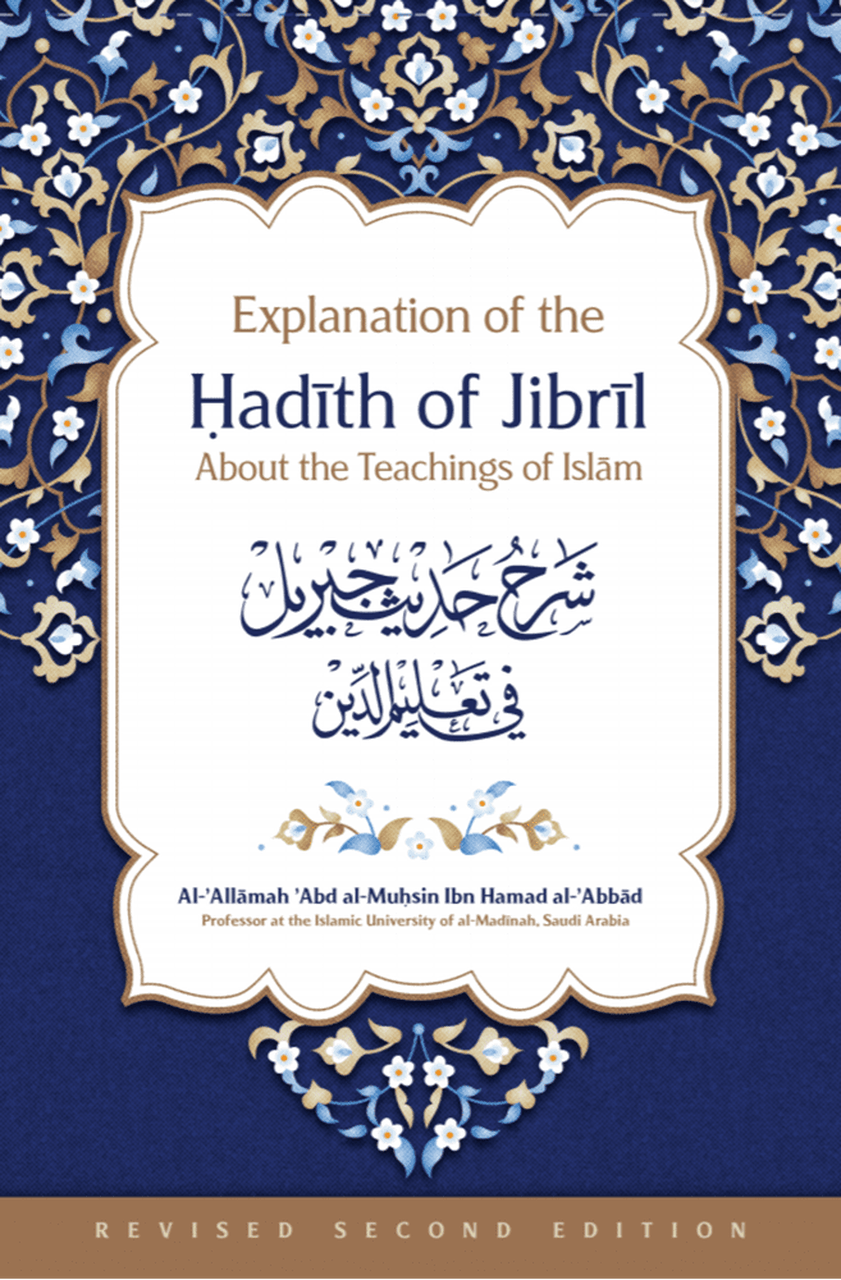 Explanation of the Hadith of Jibril About the Teaching of Islam