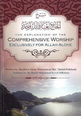 The Explanation of the Comprehensive Worship Exclusively for ALLAH Alone