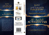 THE EXPLANATION OF AL-AQIDAH AL-WASITIYYAH BY IMAM ABDUL AZIZ BIN BAAZ