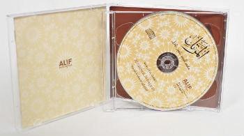 Murattal Series : Al-Fatiha & Al- Baqarah (with accompanying Quranic Mushaf Text)